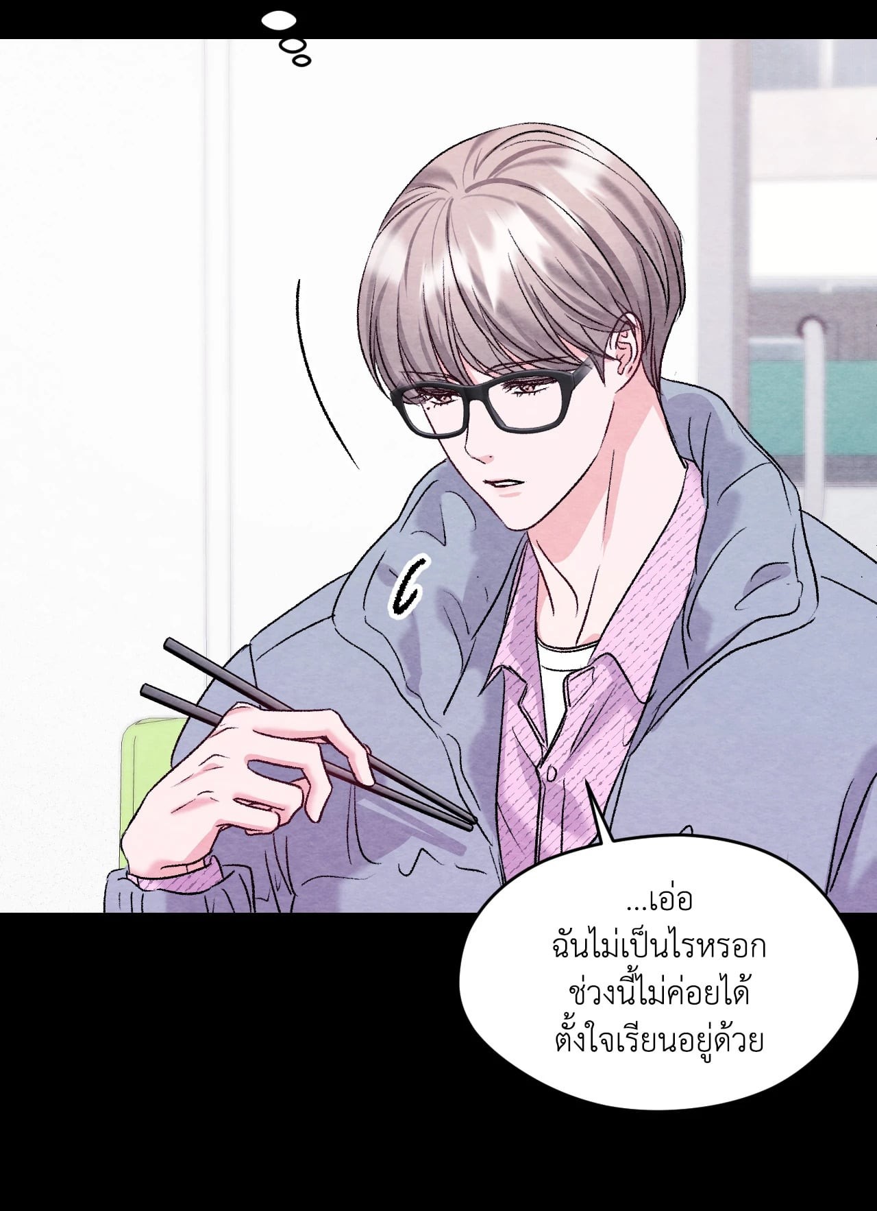 หน้า 66