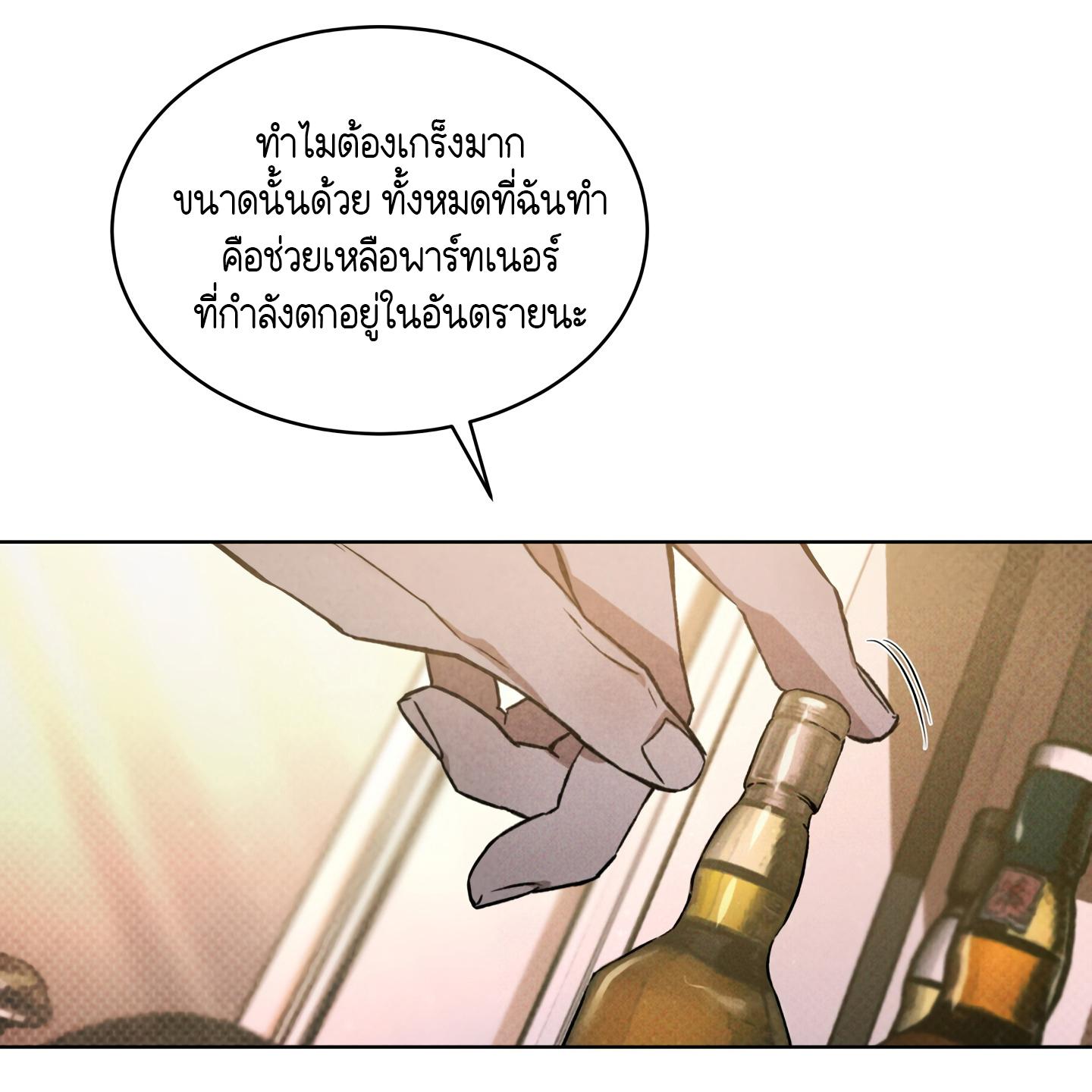 หน้า 77
