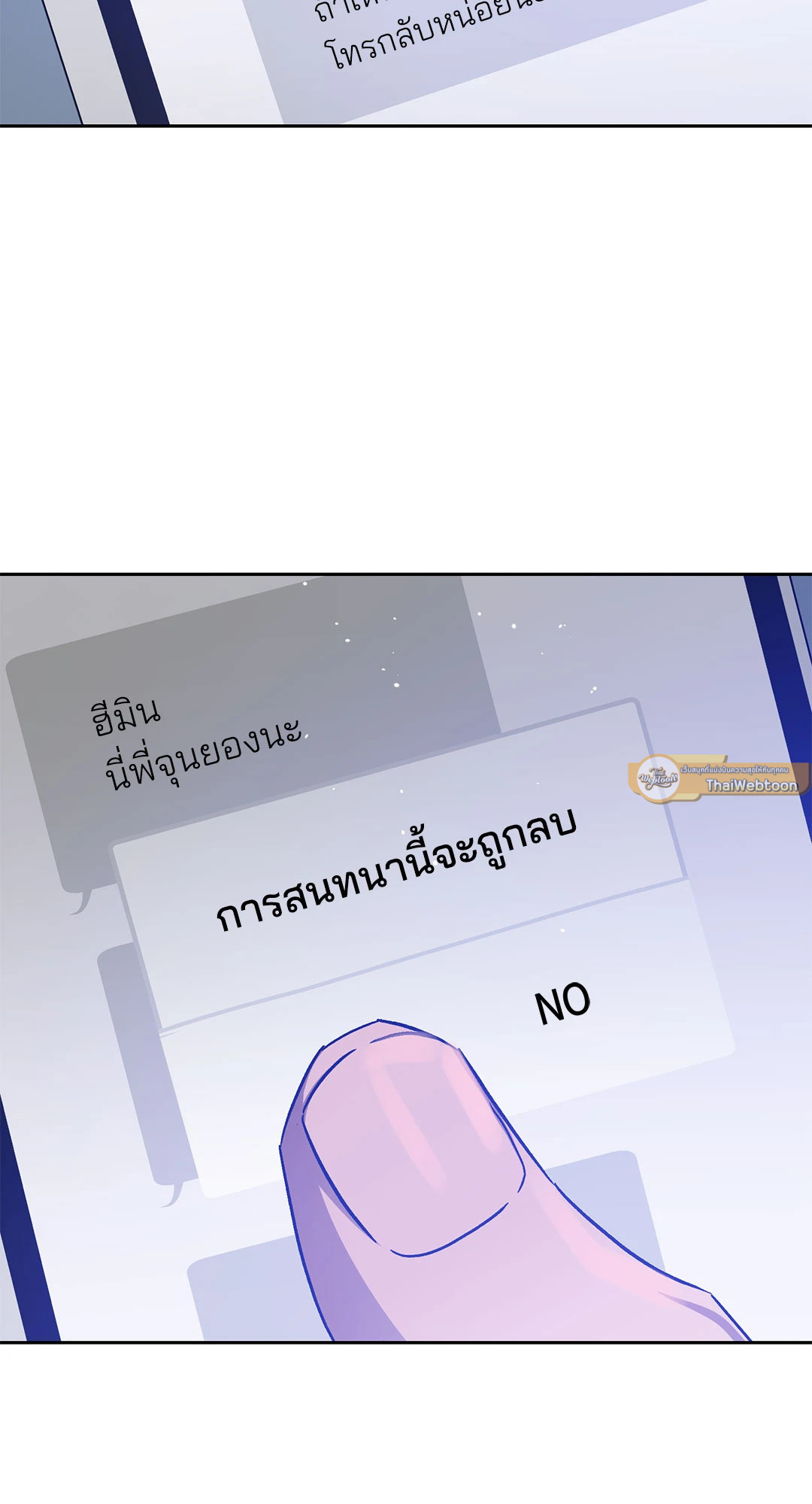 หน้า 89
