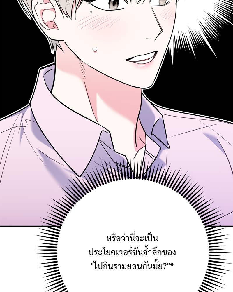 หน้า 80