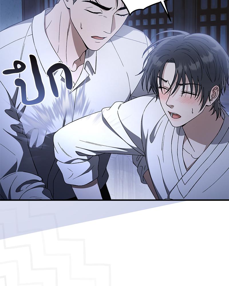 หน้า 141