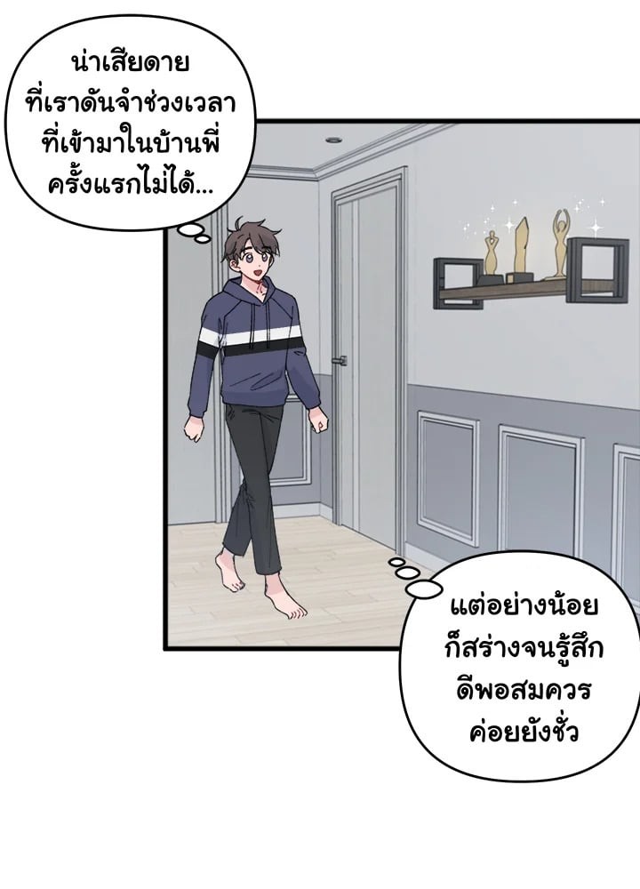 หน้า 50