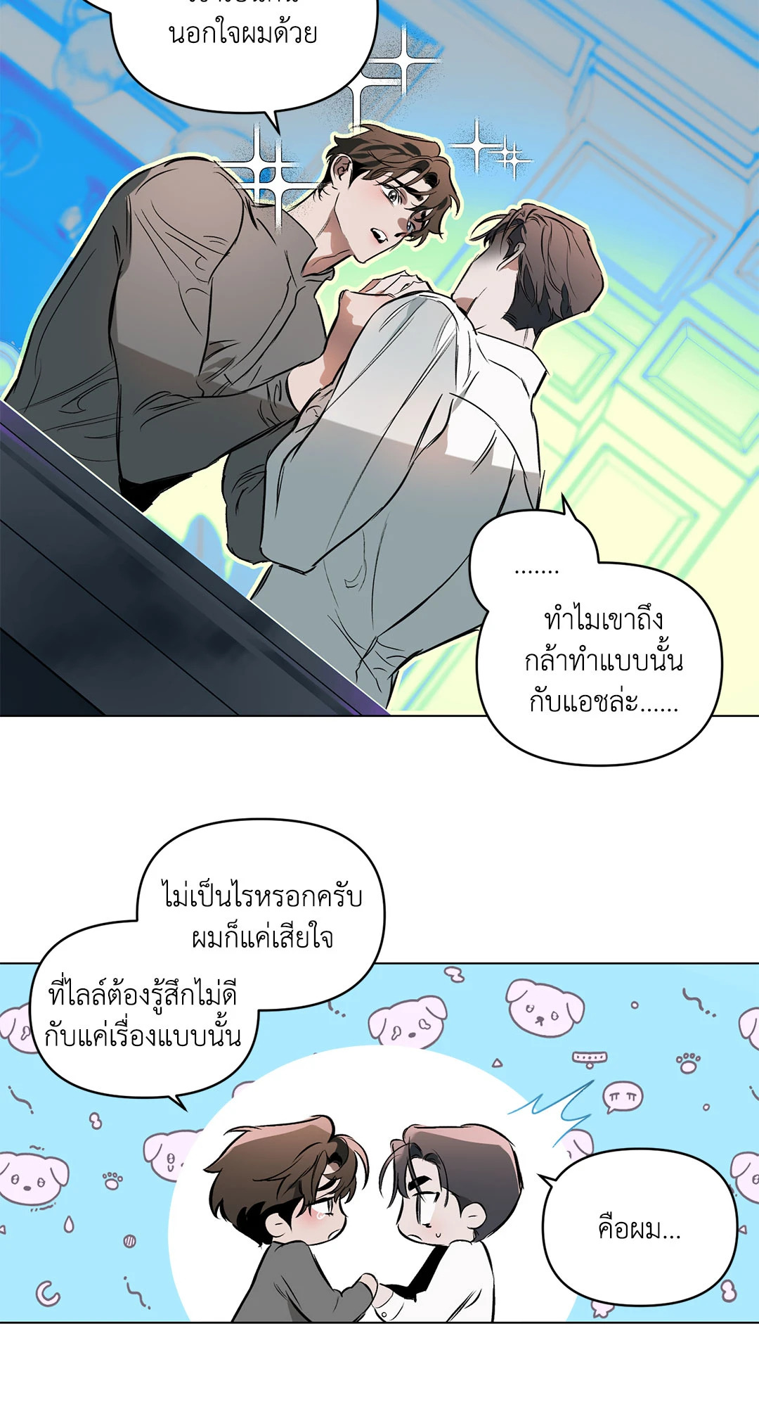 หน้า 50