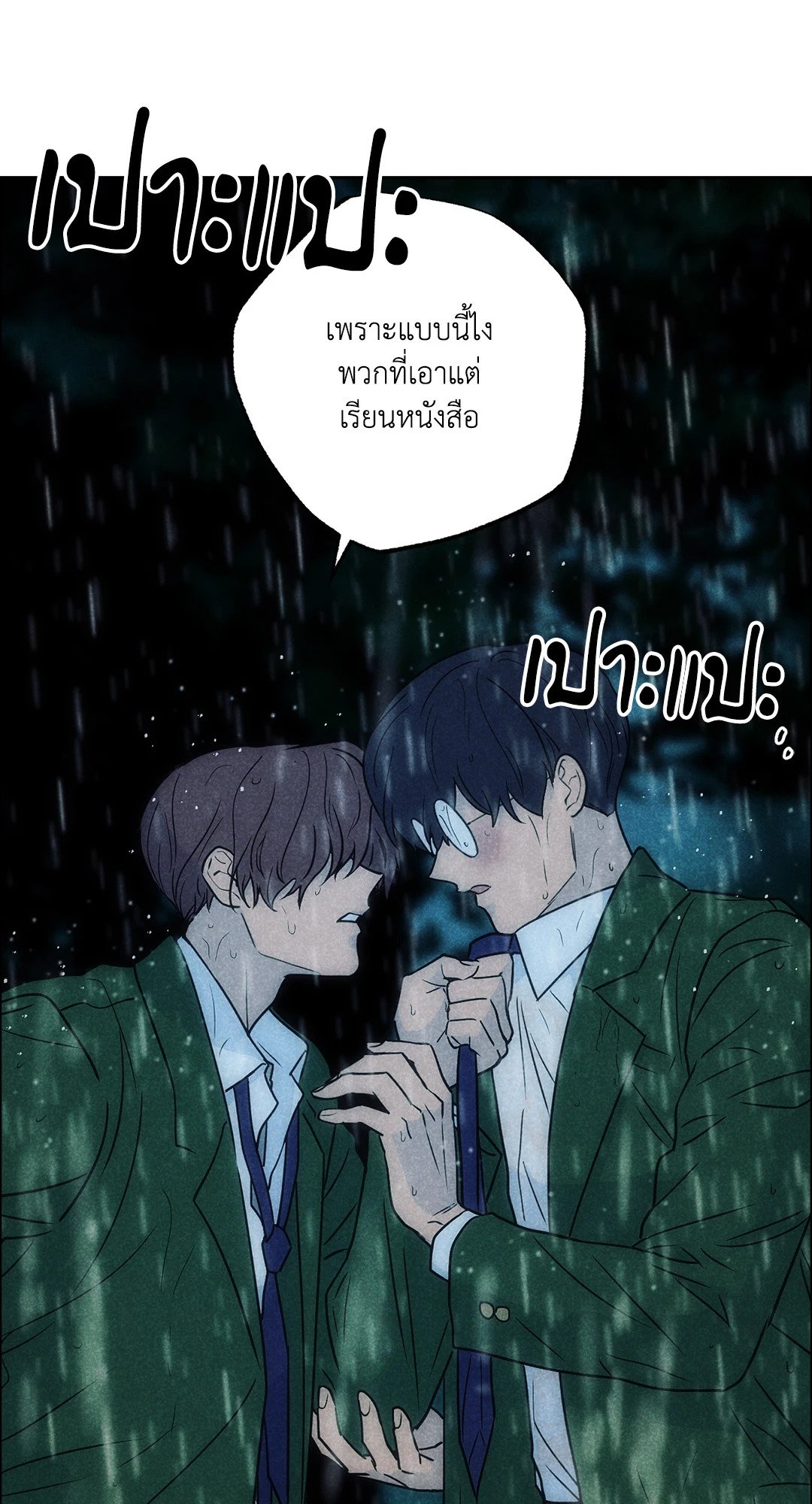 หน้า 63