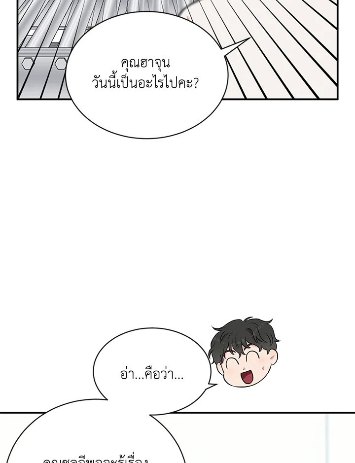 หน้า 49