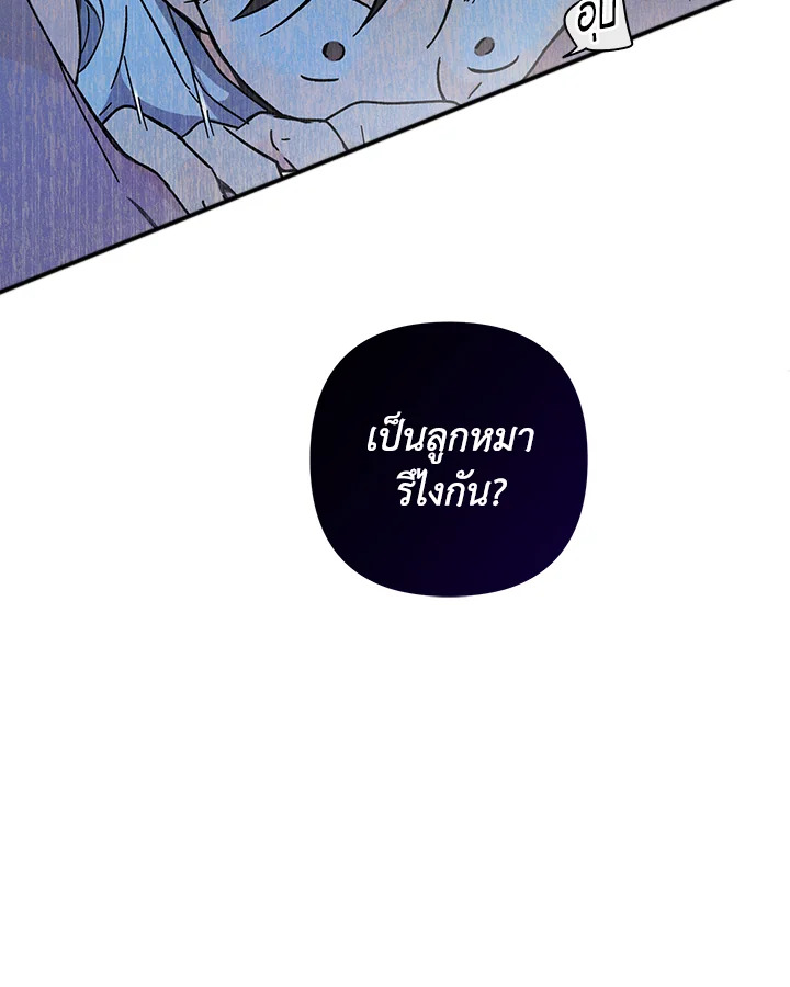 หน้า 101