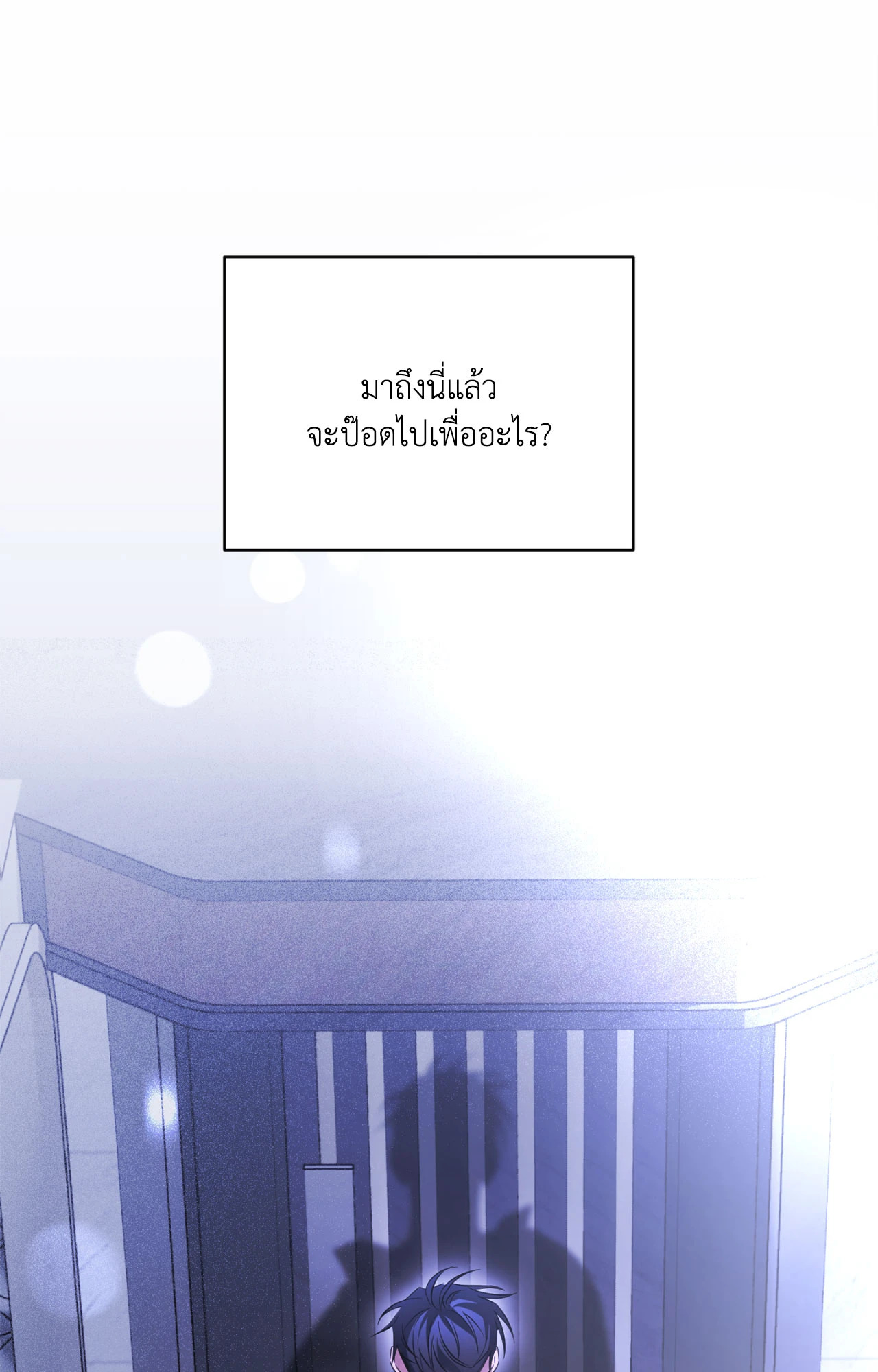 หน้า 130