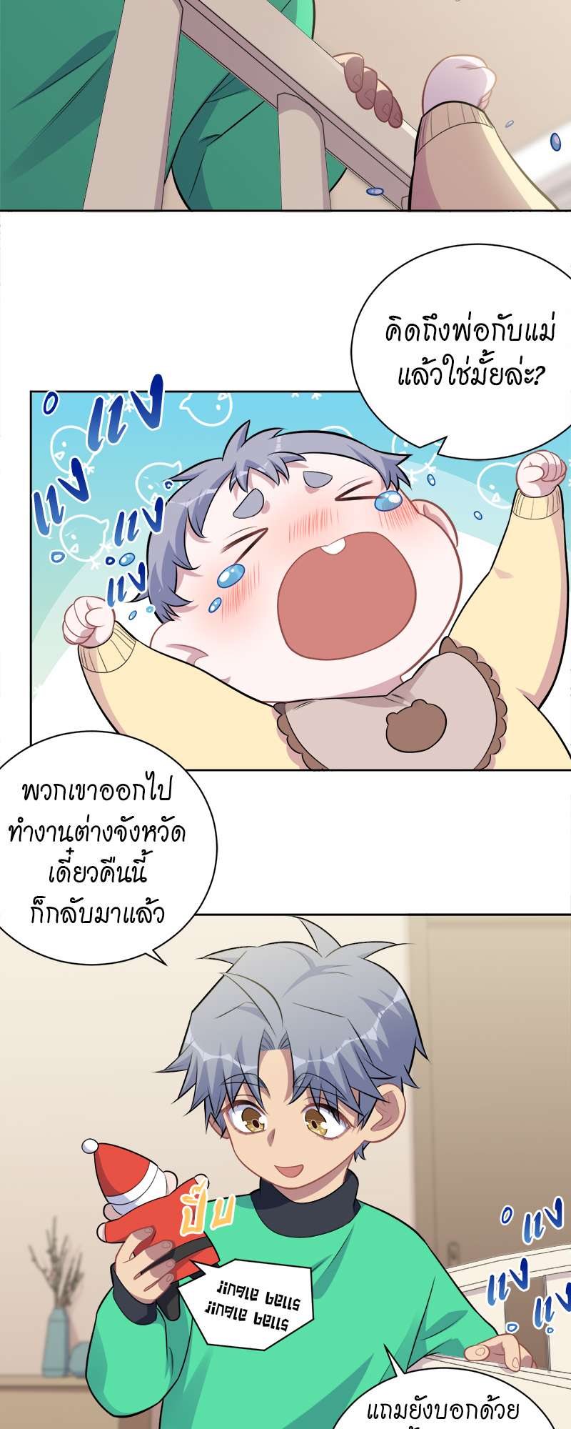 หน้า 4