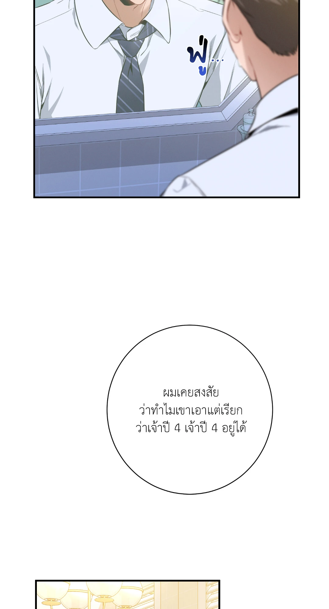 หน้า 69