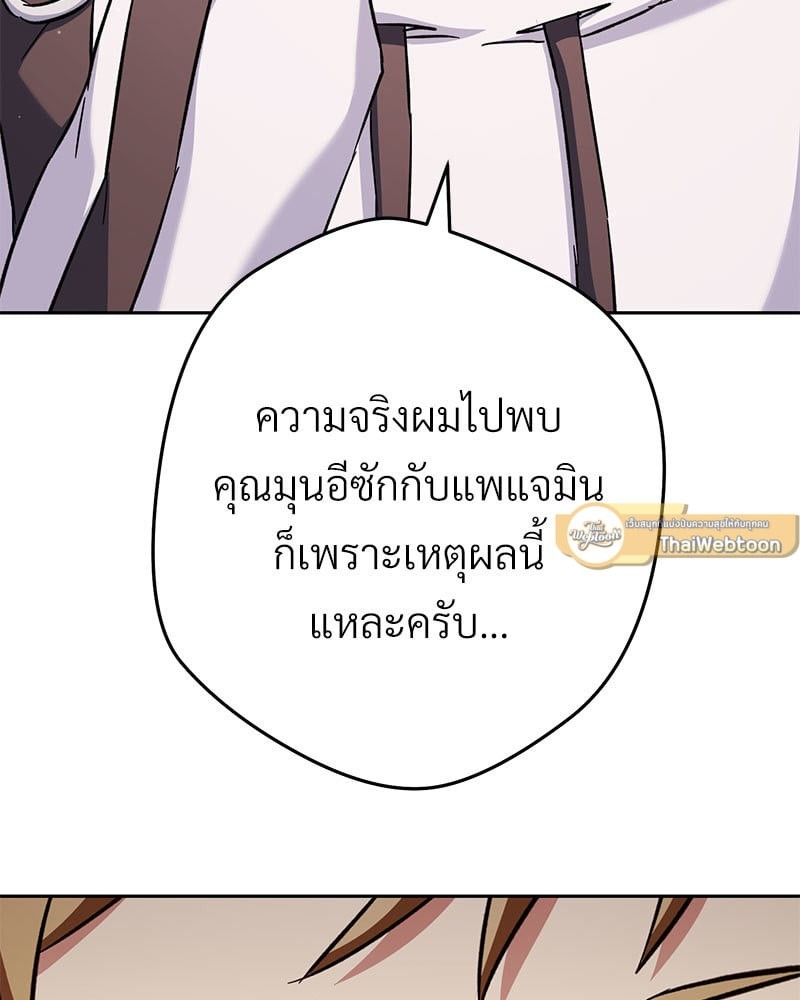 หน้า 143