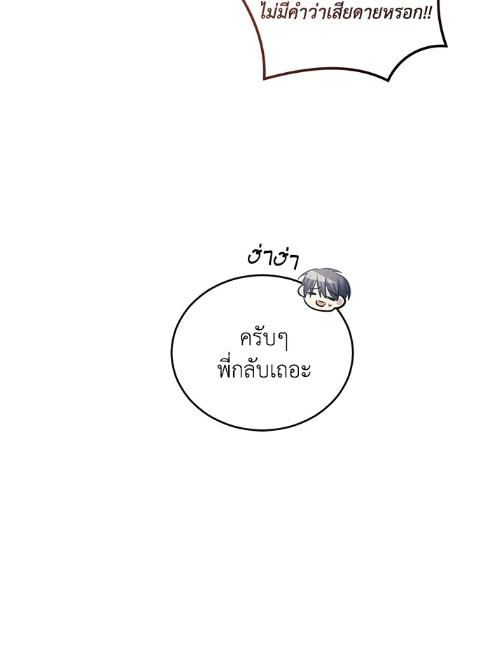 หน้า 129