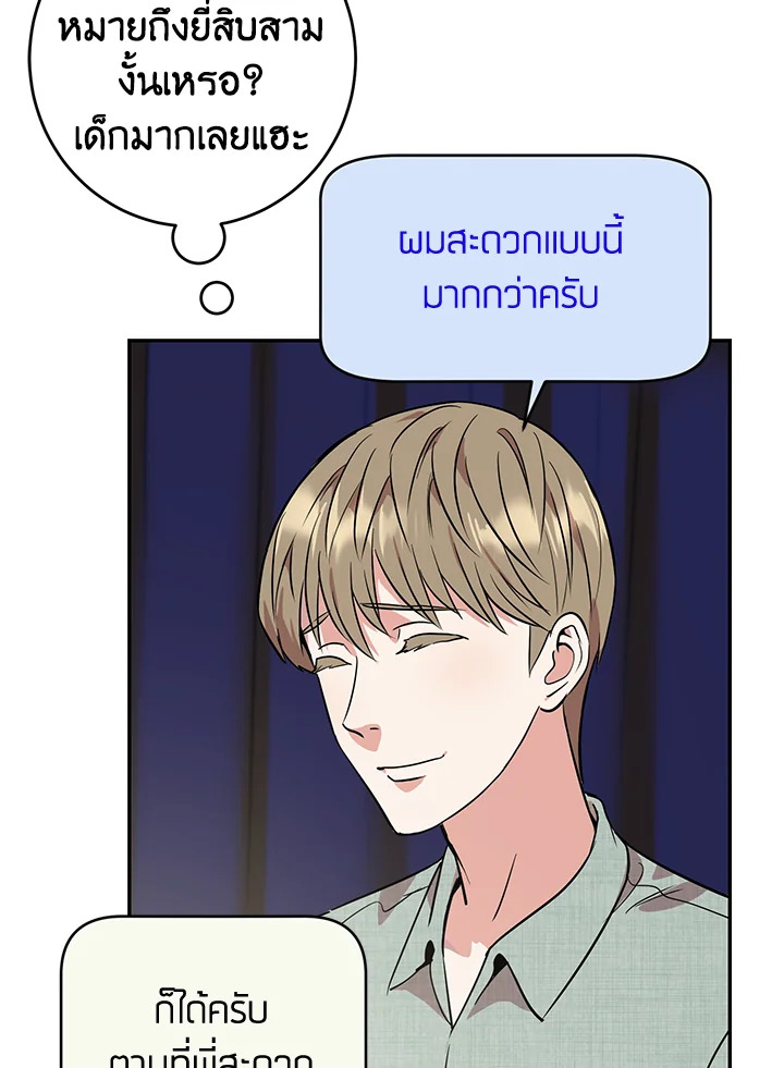 หน้า 64