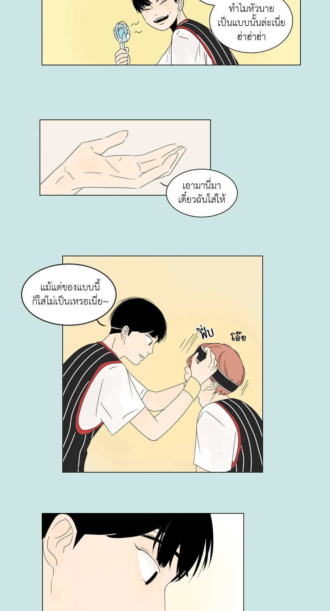 หน้า 30