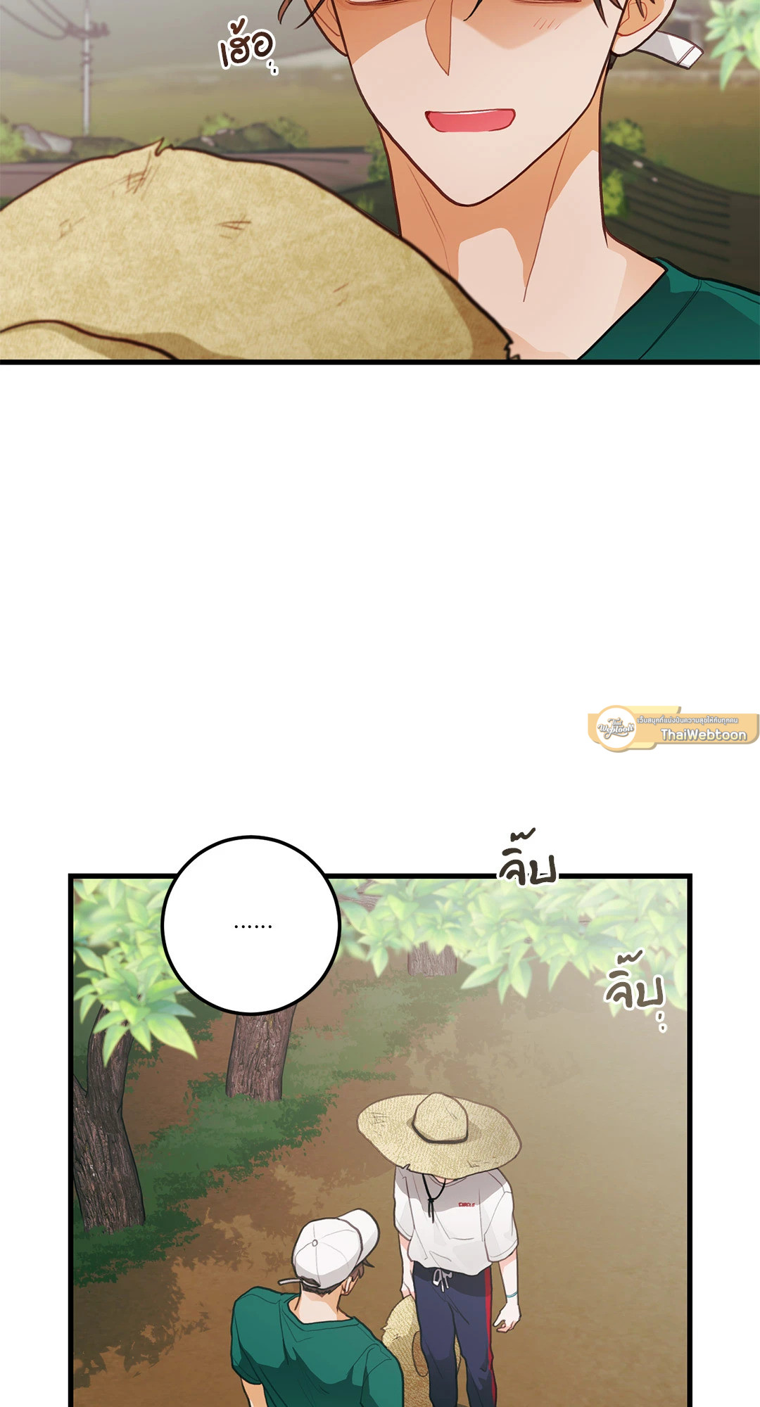 หน้า 54