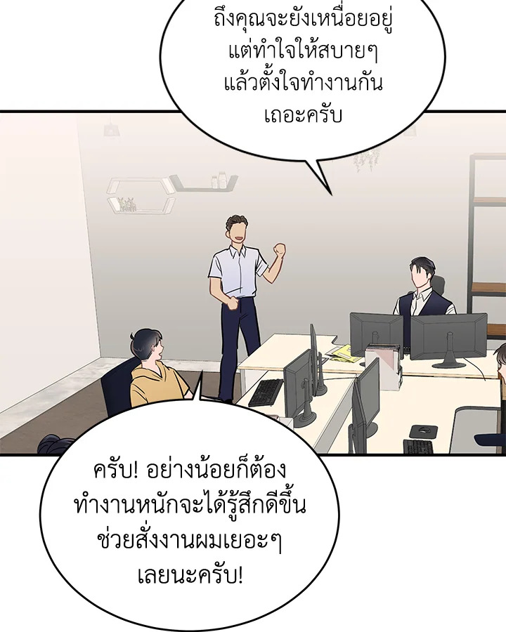 หน้า 95