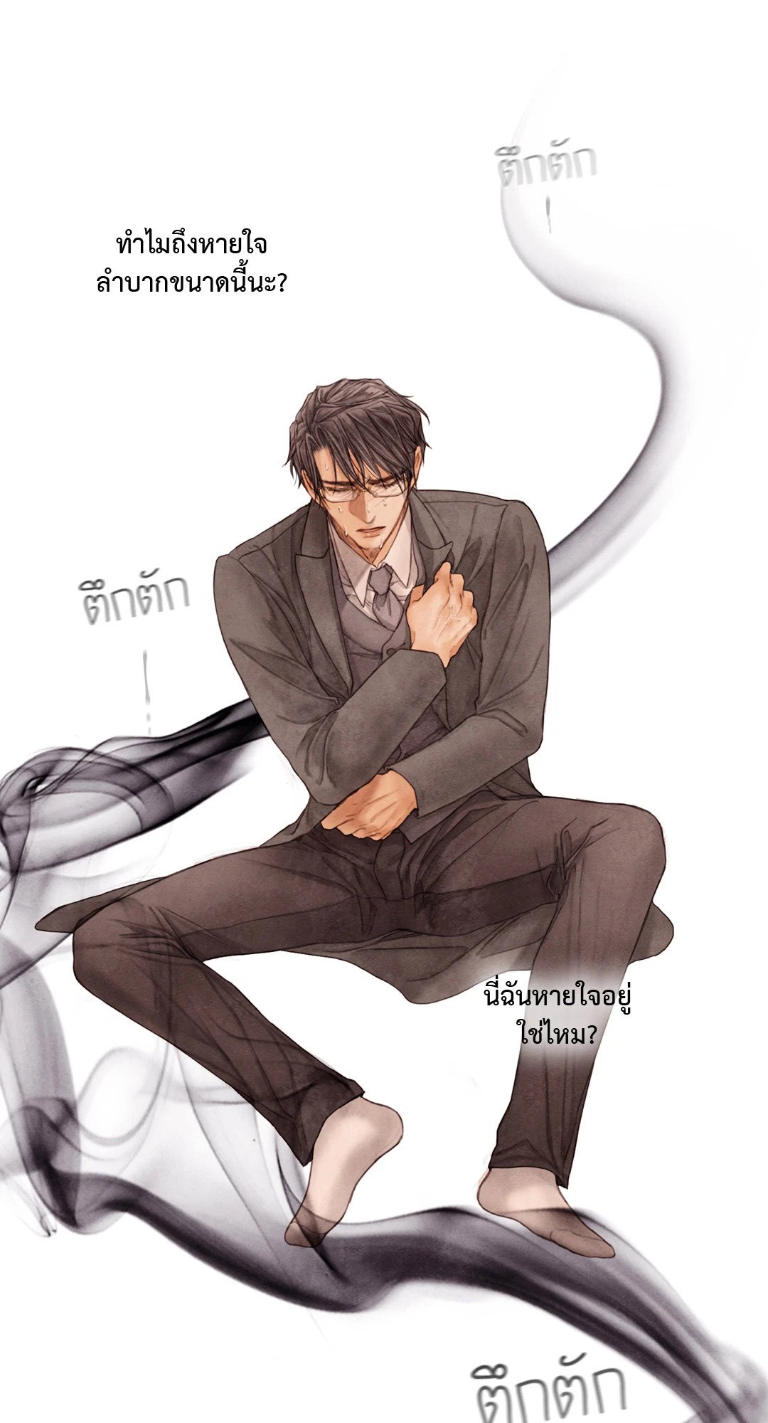 หน้า 43