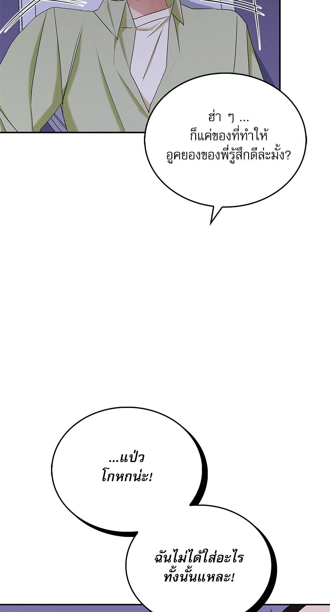 หน้า 69