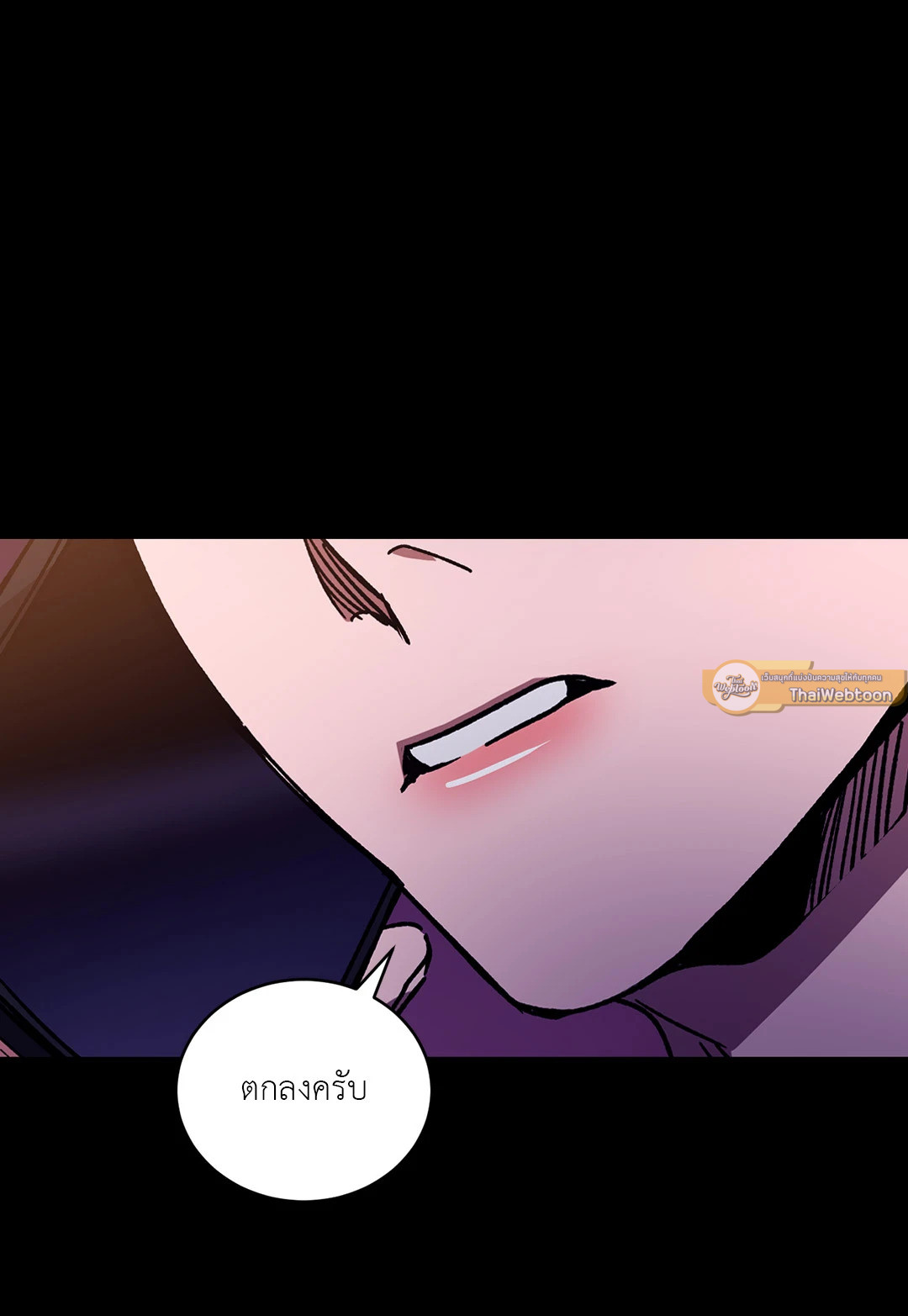 หน้า 79