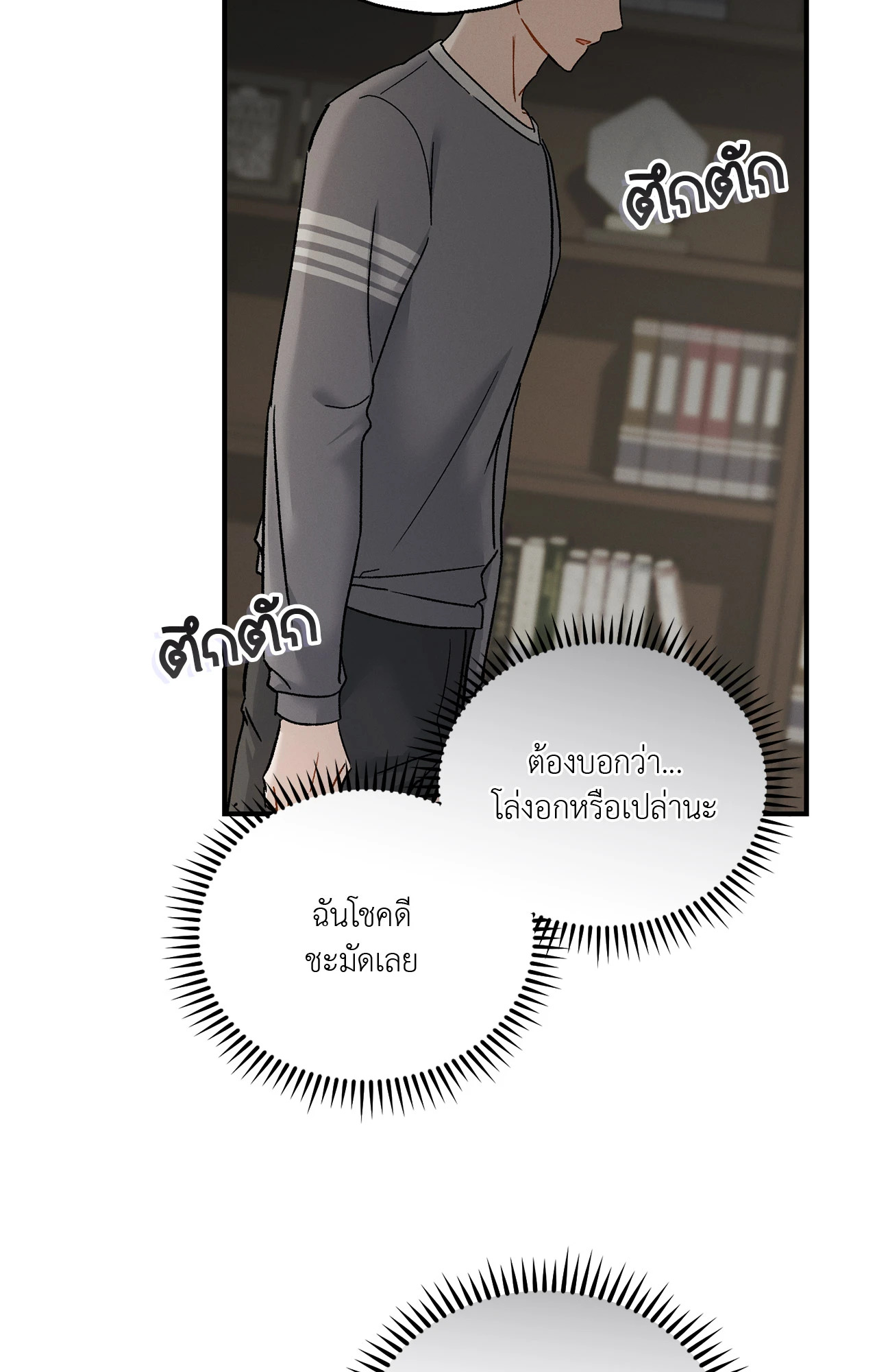 หน้า 25