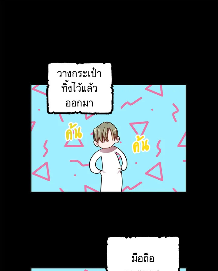 หน้า 61