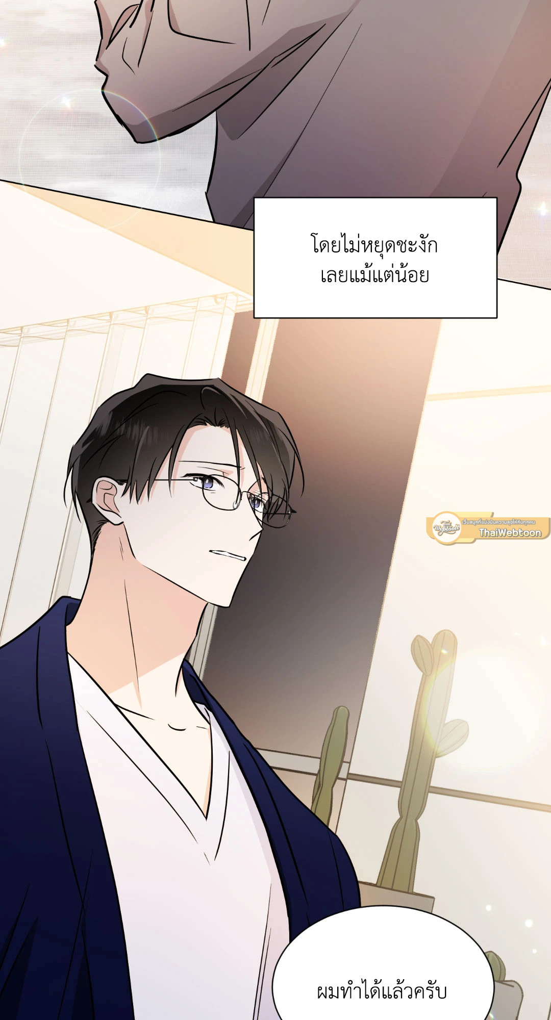 หน้า 44
