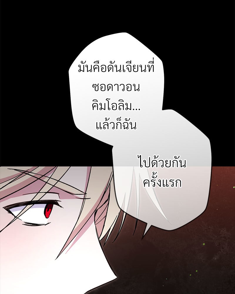 หน้า 174