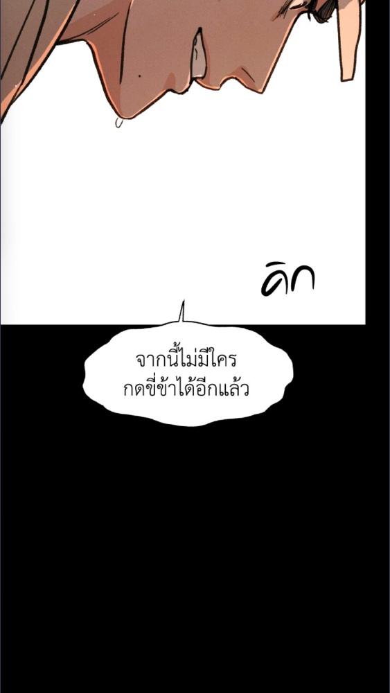 หน้า 103