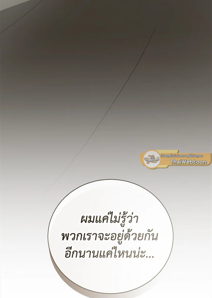 หน้า 127
