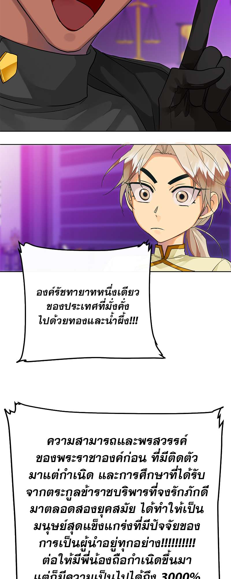 หน้า 34