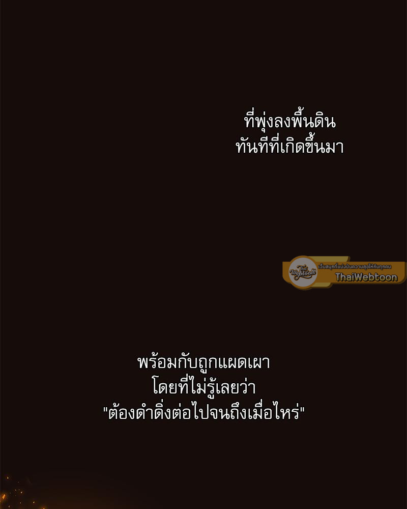 หน้า 178
