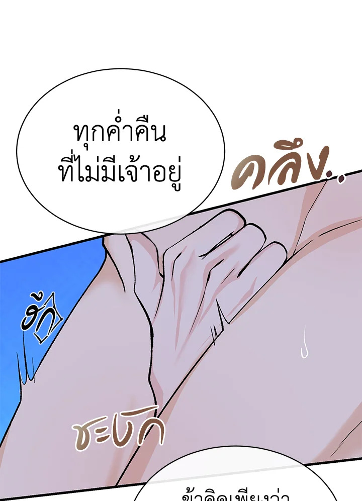 หน้า 95