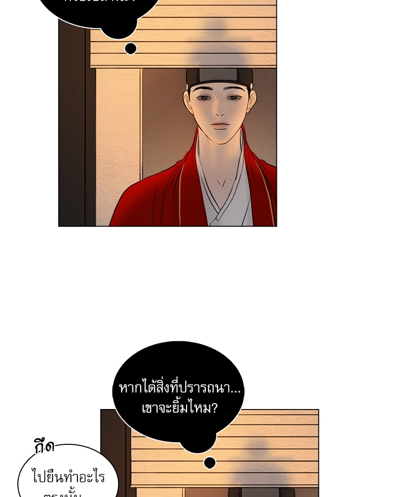 หน้า 71