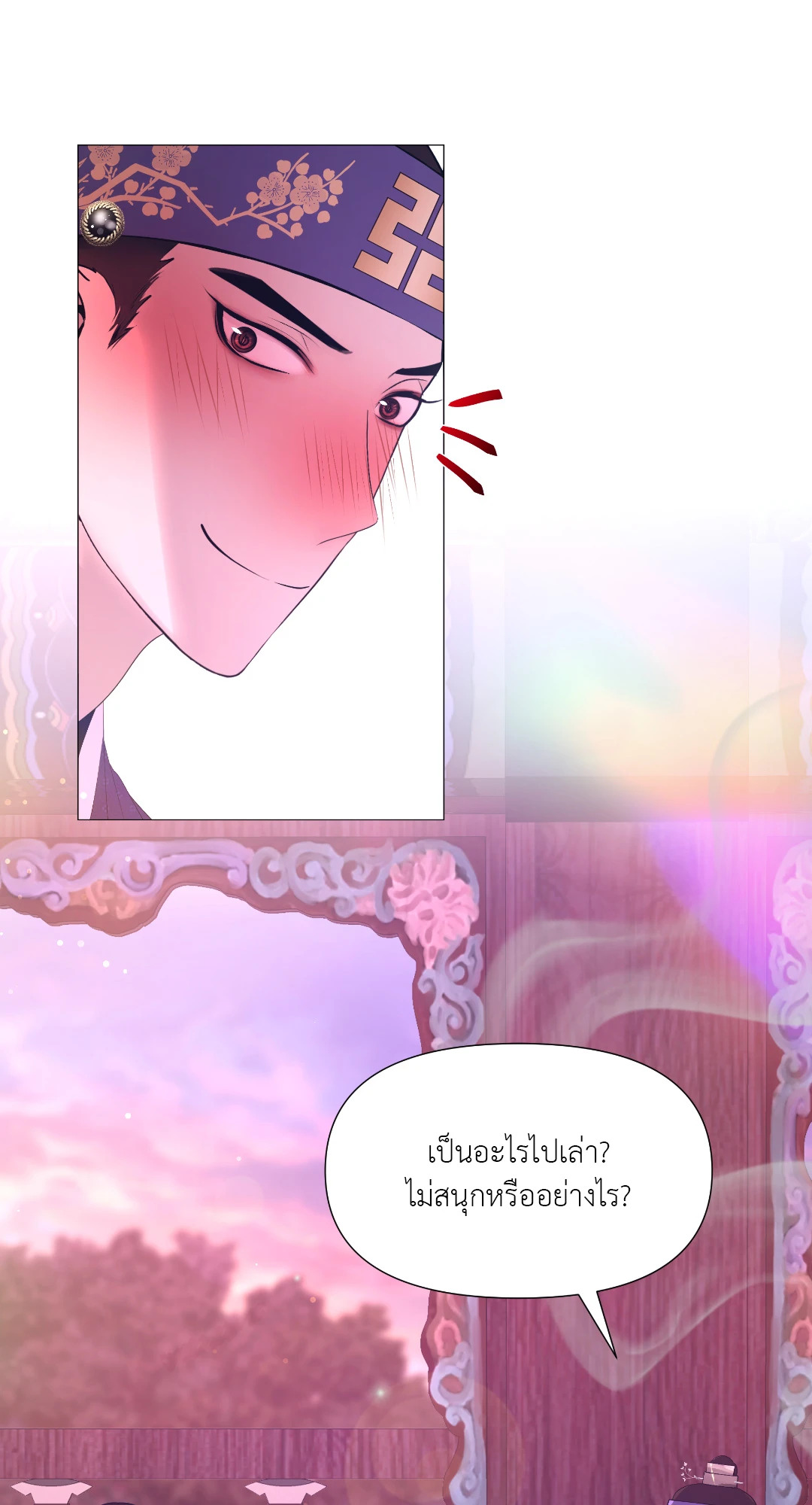 หน้า 50