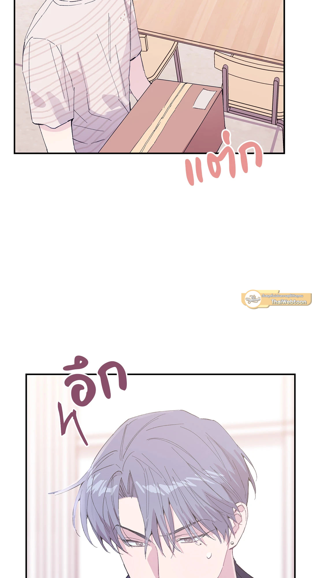 หน้า 53