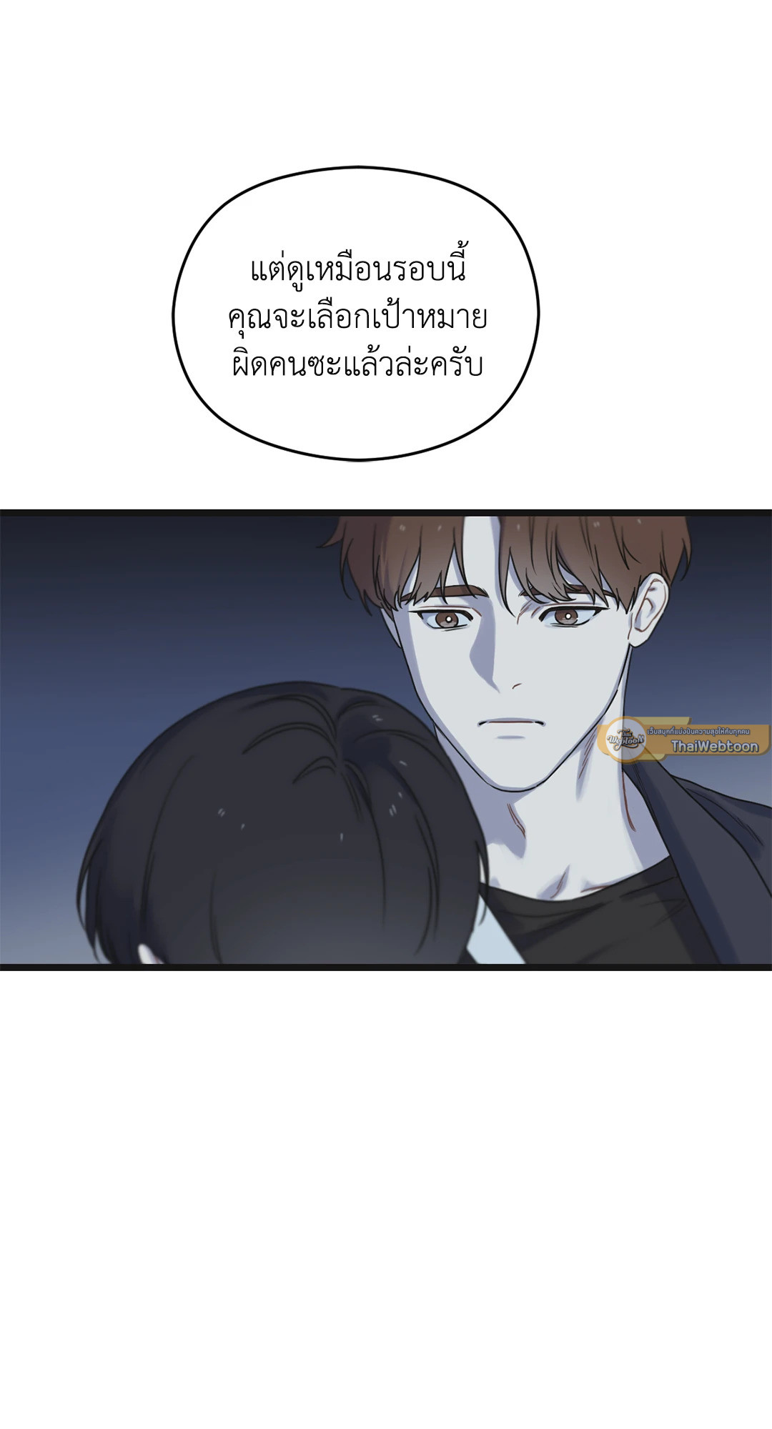 หน้า 77
