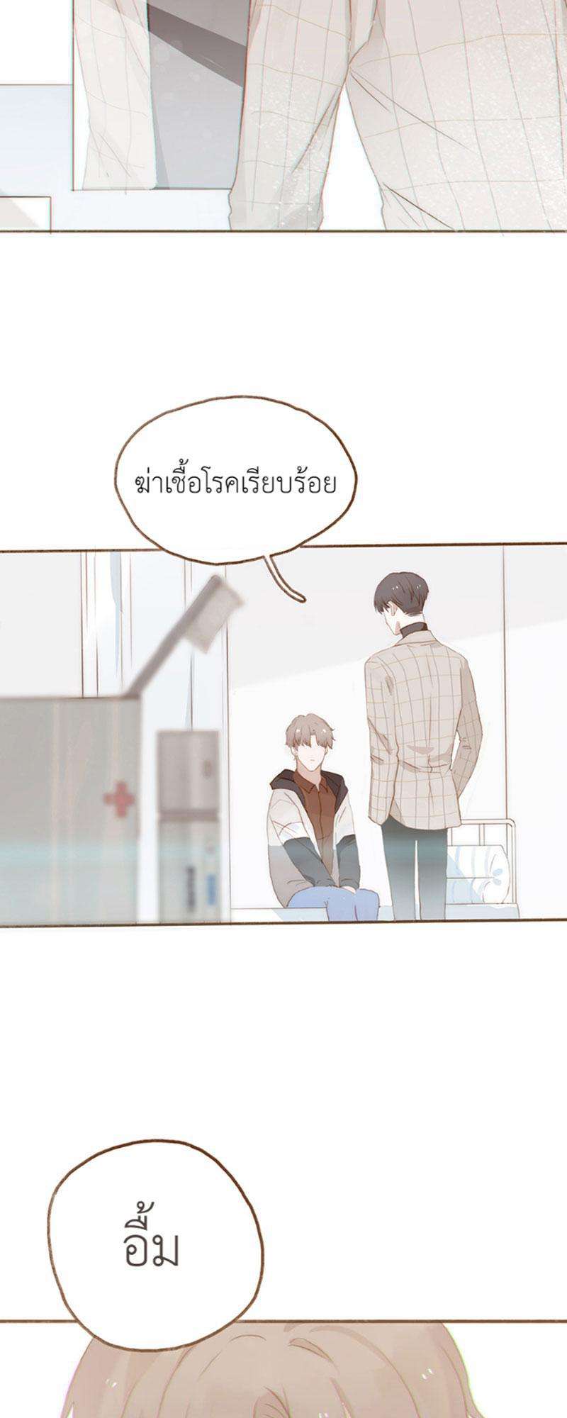 หน้า 30