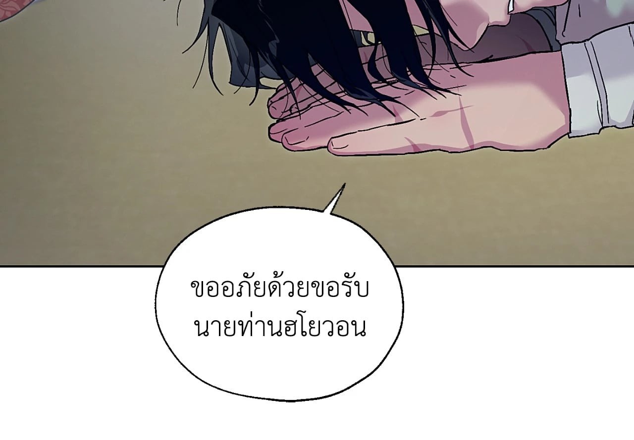 หน้า 79