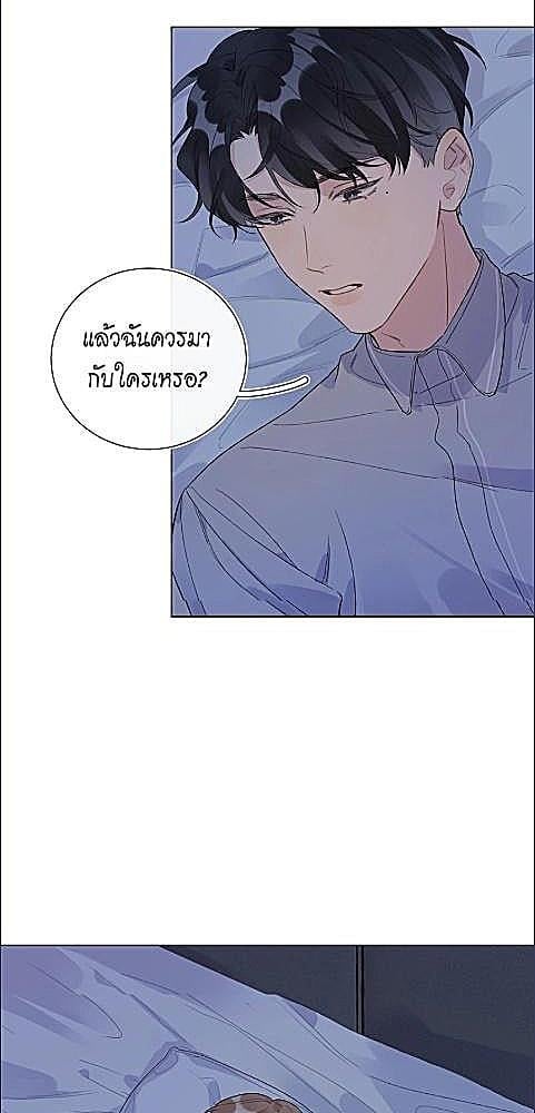 บทประพันธ์แห่งดวงดาว | Love Story at Starry Night ตอนที่ 36 - รูปที่ 2