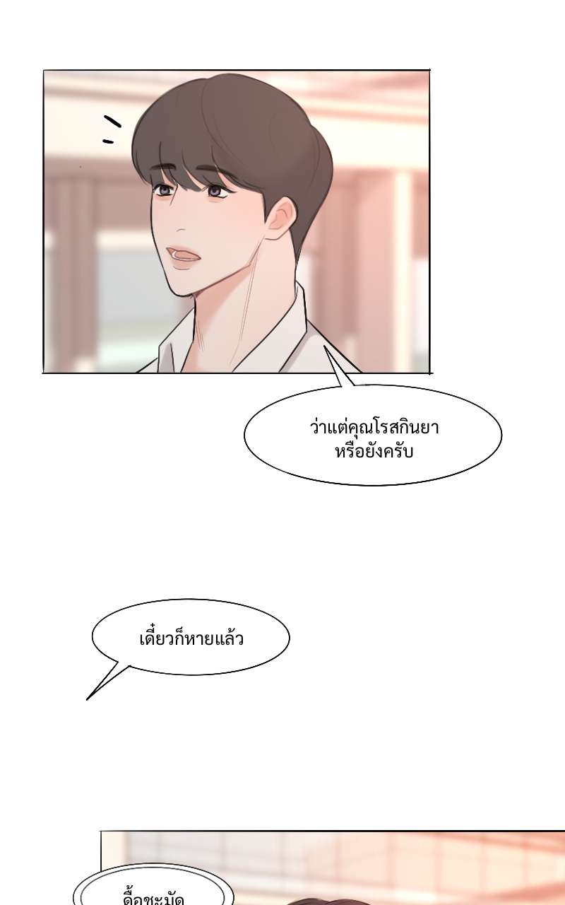 หน้า 62
