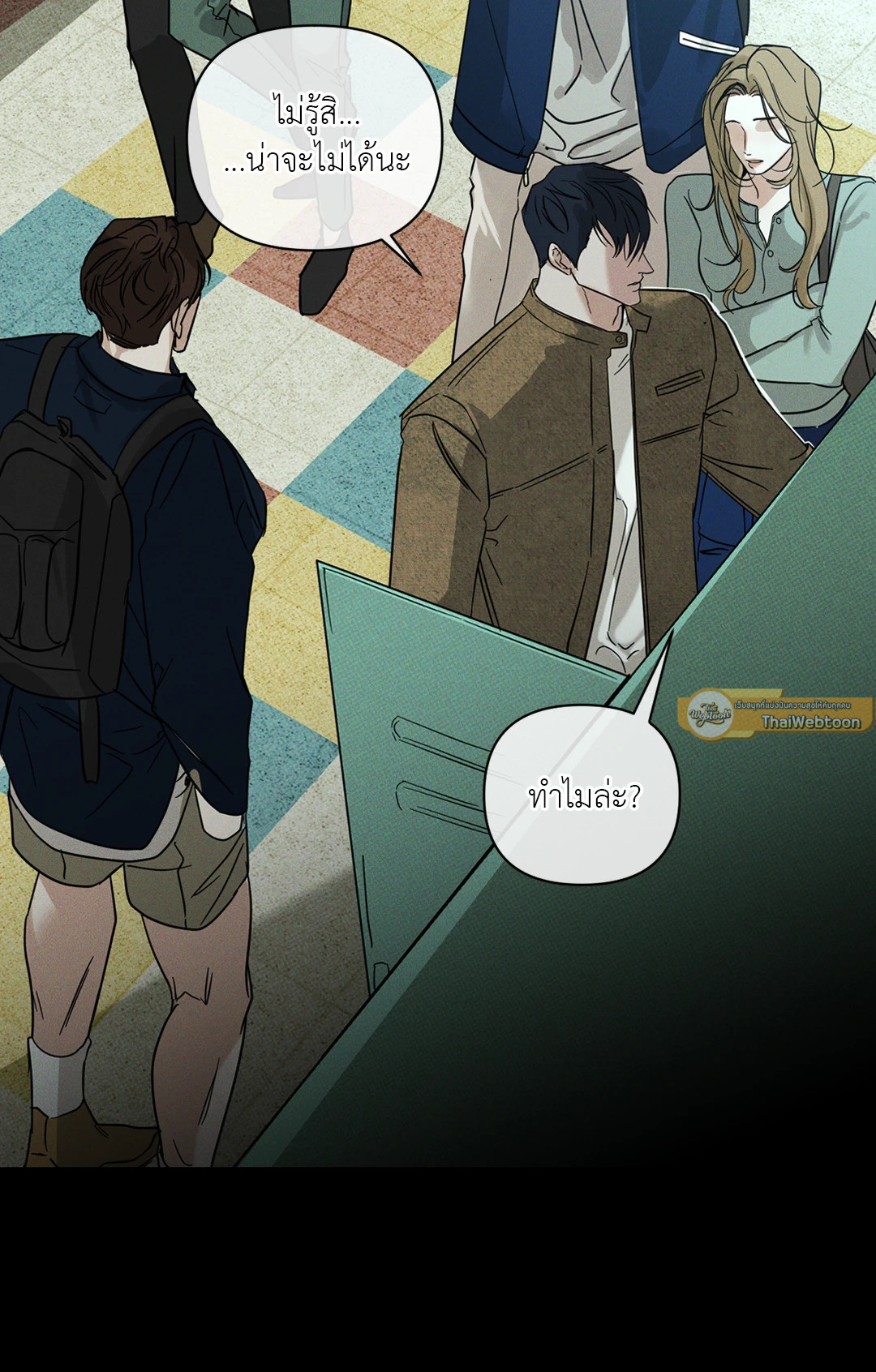 หน้า 17