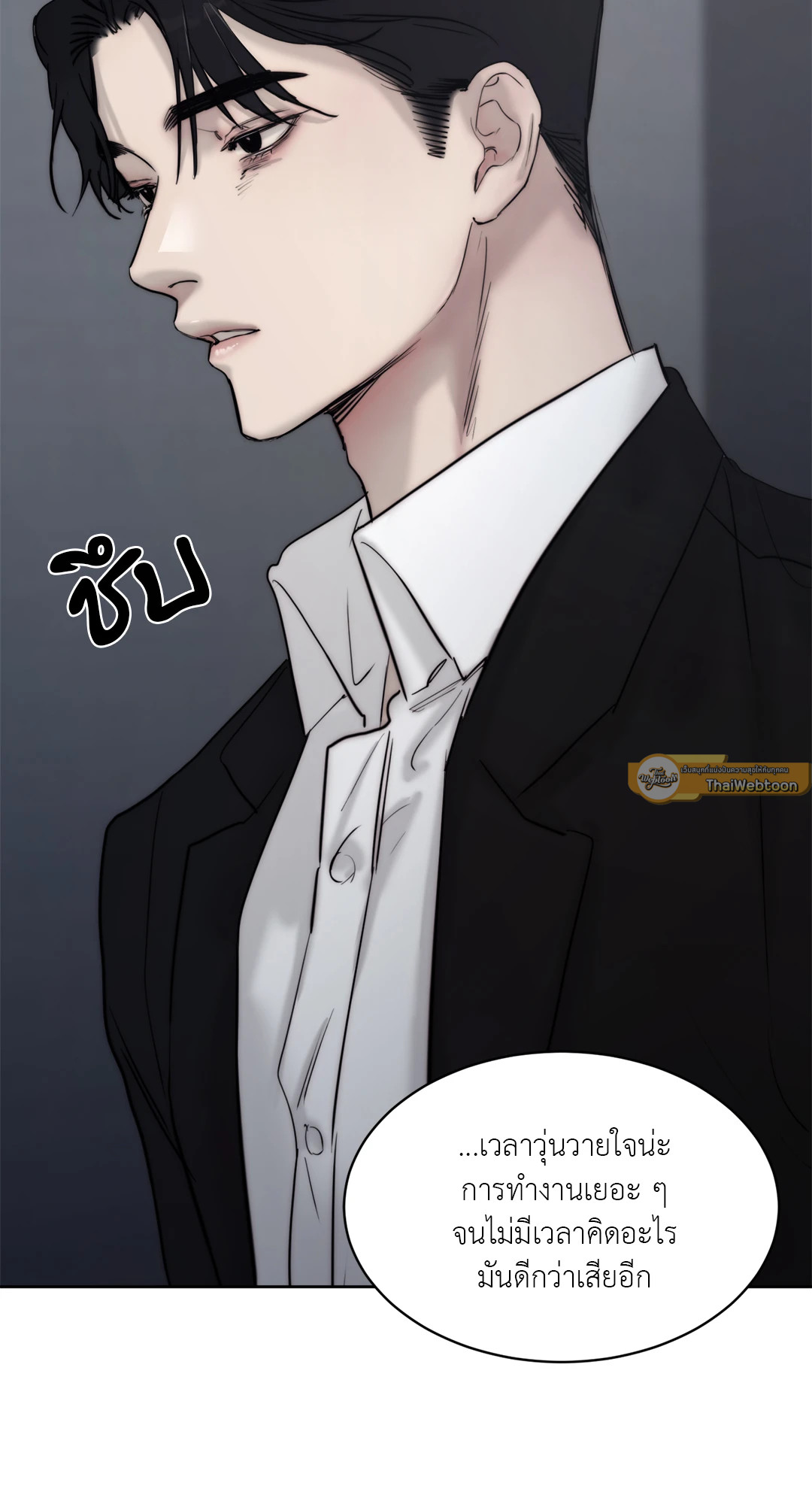 หน้า 71