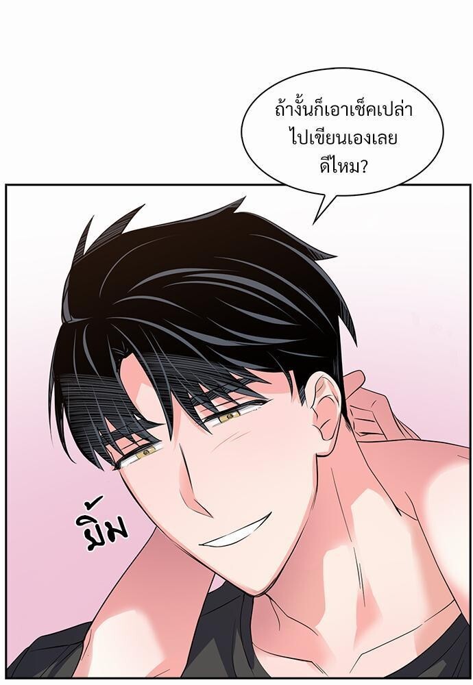 หน้า 49