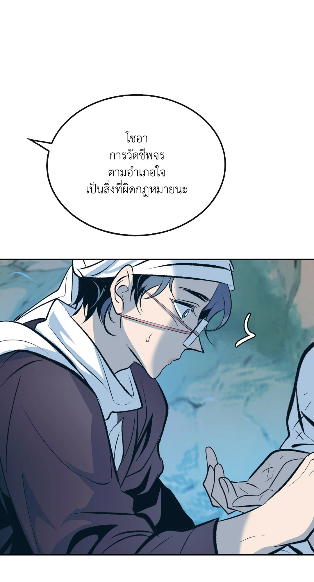 หน้า 58