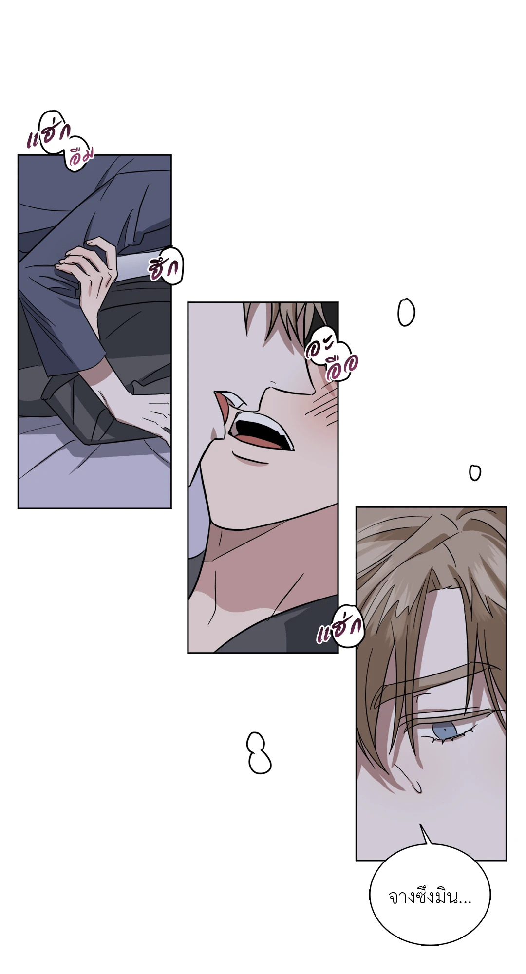 One Take ตอนที่ 44.5 - รูปที่ 2