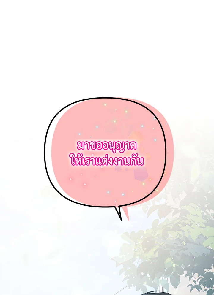 หน้า 146