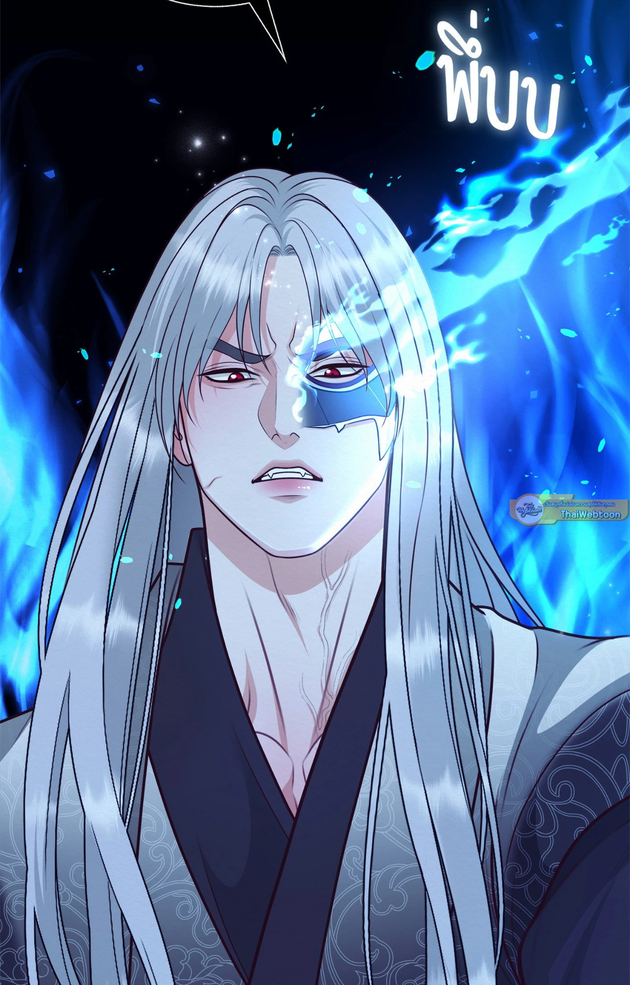 พิธีไล่โทแกบี | Dokkaebi Exorcism (+R) ตอนที่ 38 - รูปที่ 2