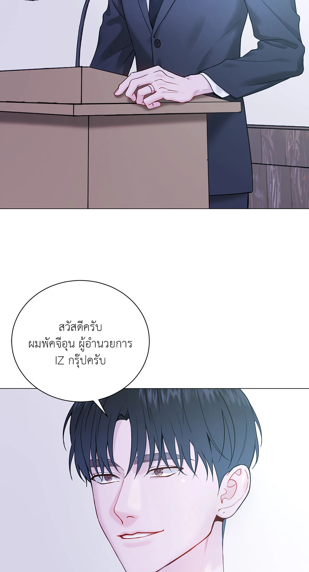 หน้า 43