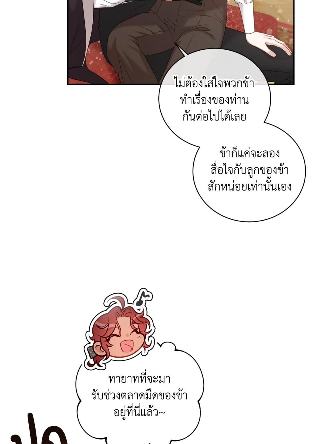 หน้า 88