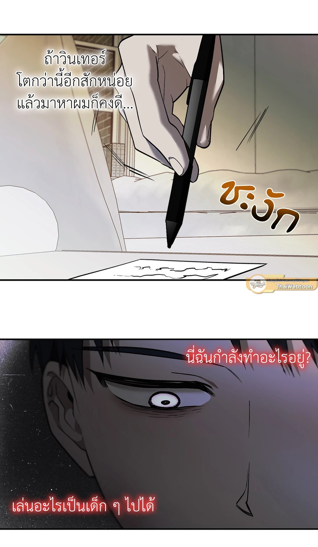 หน้า 58