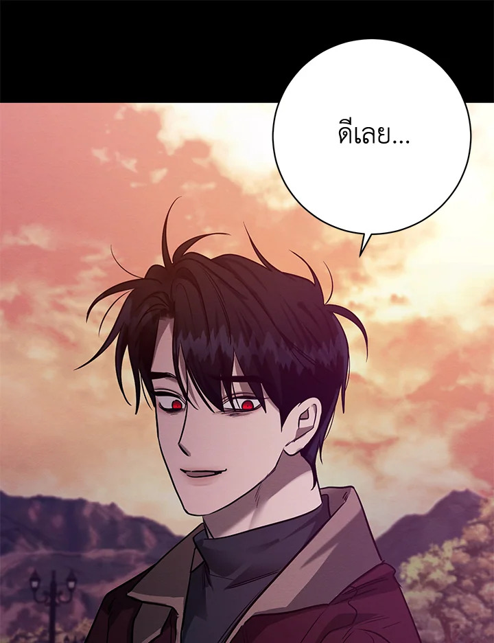 หน้า 84